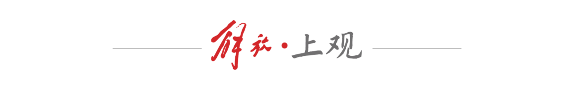 转为武术文, 北外滩主舞