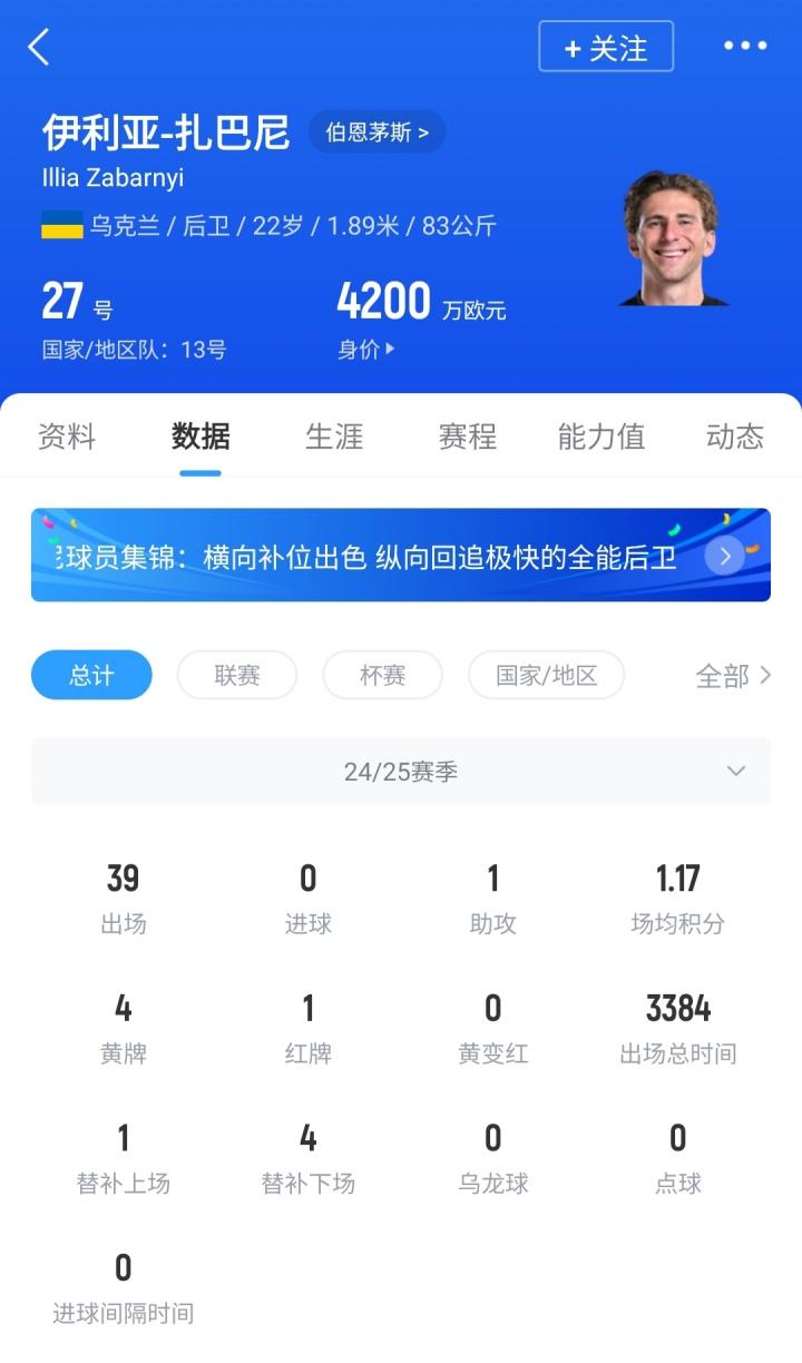 oe, 打开网易新, go