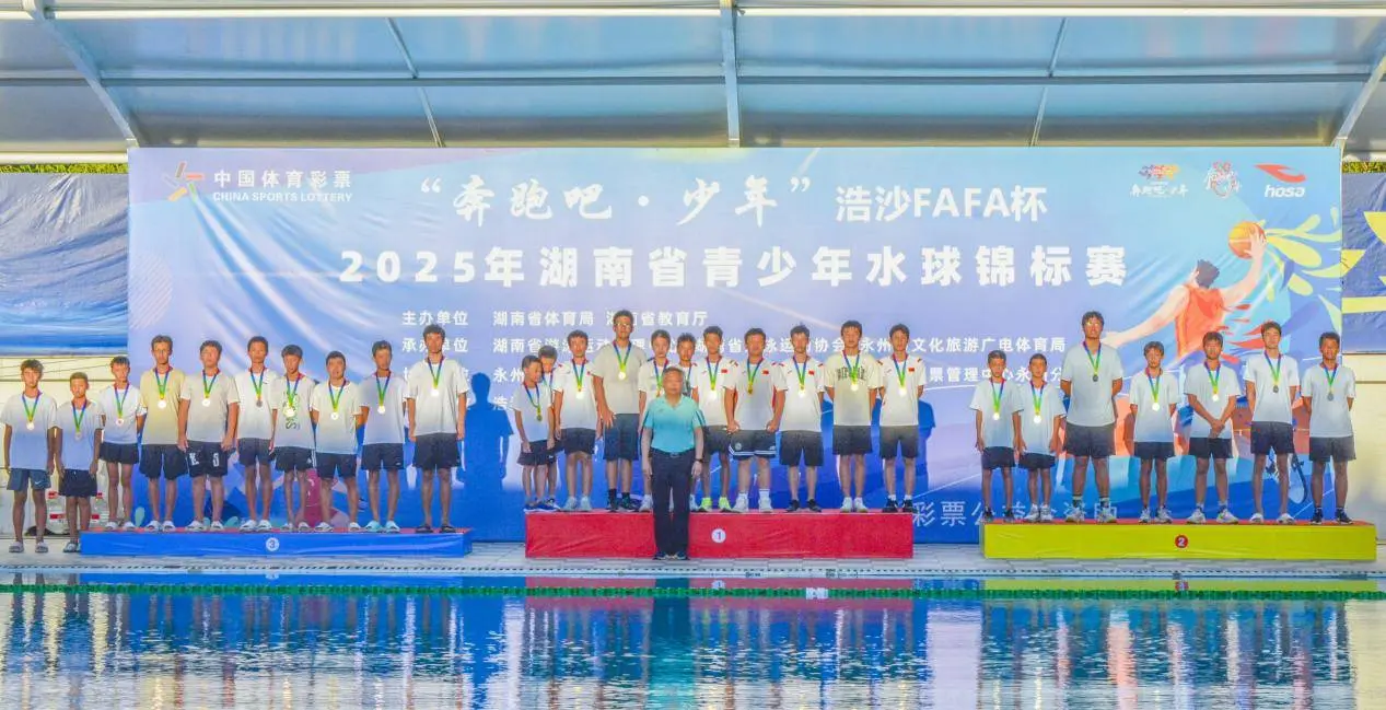 AA, 湖南省教育