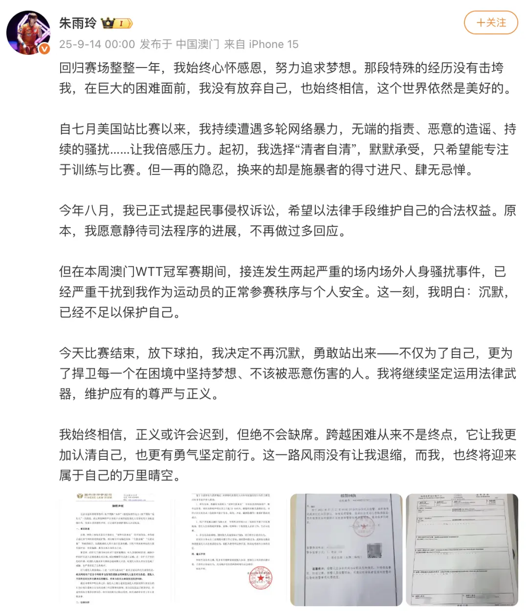 经济纠纷 经济纠纷