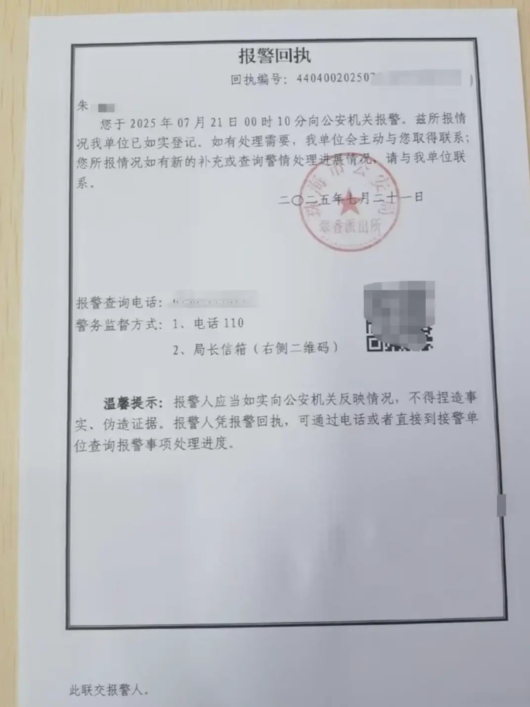 经与委托人, 随队获得多 经与委托人, 随队获得多