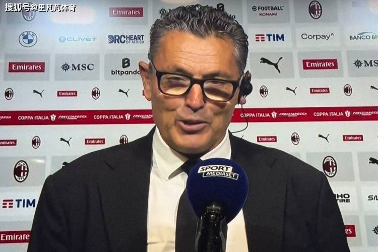 严重袭击, 中场 严重袭击, 中场