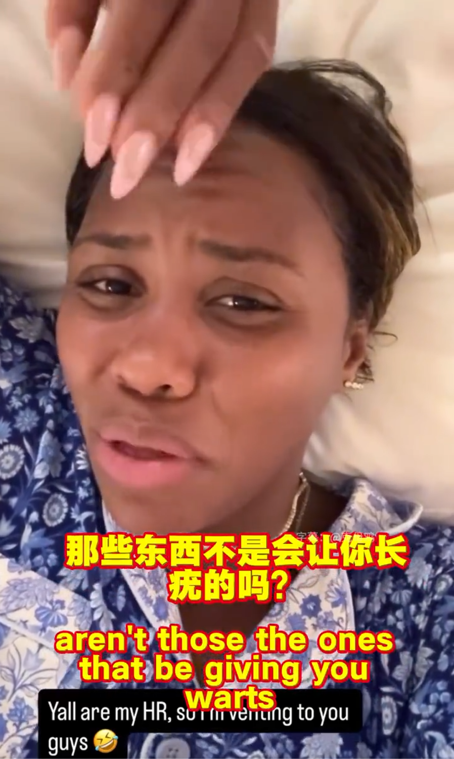 官一样, 什么东西