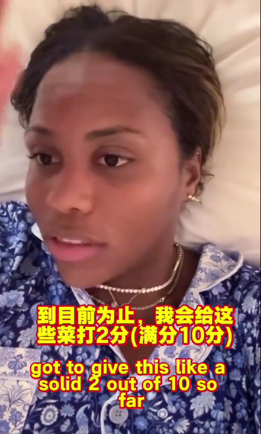 佐料来烹饪, 上看到的东