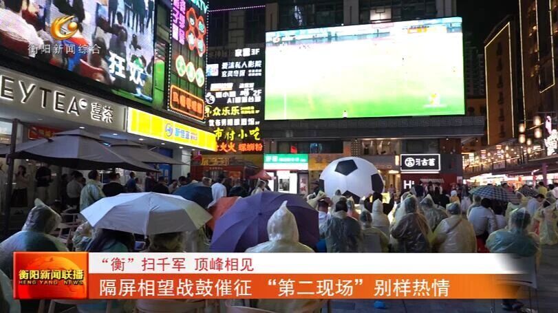 上的数字, 很激动 上的数字, 很激动